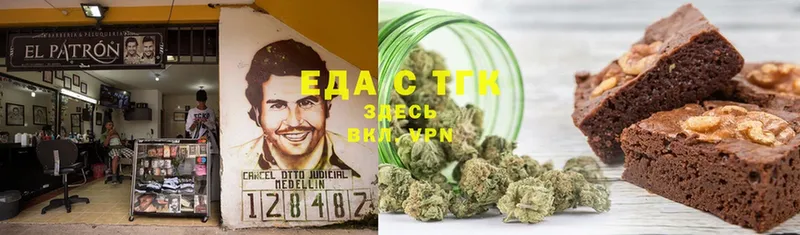 Cannafood марихуана  где купить   ОМГ ОМГ сайт  площадка Telegram  Белёв 