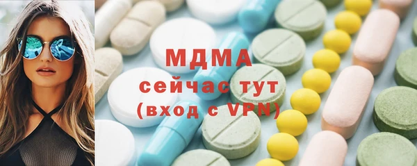 mdpv Вязьма