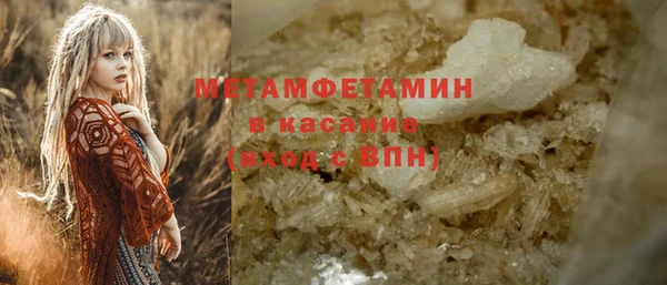 mdpv Вязьма